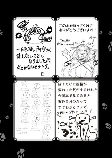 [Crunchobar - Ruri Tsubame - Shepherd0821] Kemo Nee-san 6 Fhentai - Page 172