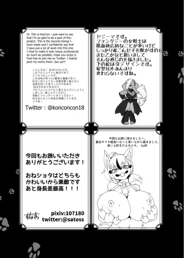 [Crunchobar - Ruri Tsubame - Shepherd0821] Kemo Nee-san 6 Fhentai - Page 175