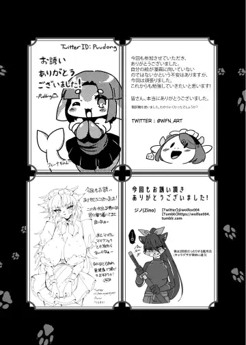 [Crunchobar - Ruri Tsubame - Shepherd0821] Kemo Nee-san 6 Fhentai - Page 177