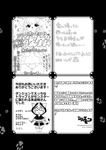 [Crunchobar - Ruri Tsubame - Shepherd0821] Kemo Nee-san 6 Fhentai - Page 178