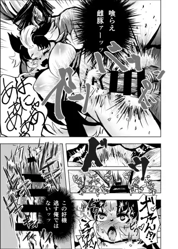 [Crunchobar - Ruri Tsubame - Shepherd0821] Kemo Nee-san 6 Fhentai - Page 24