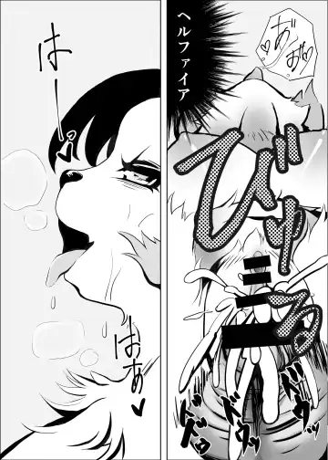 [Crunchobar - Ruri Tsubame - Shepherd0821] Kemo Nee-san 6 Fhentai - Page 25