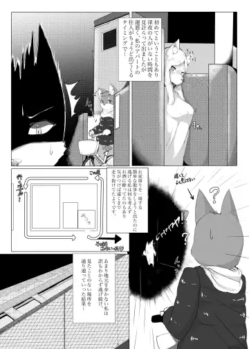 [Crunchobar - Ruri Tsubame - Shepherd0821] Kemo Nee-san 6 Fhentai - Page 34