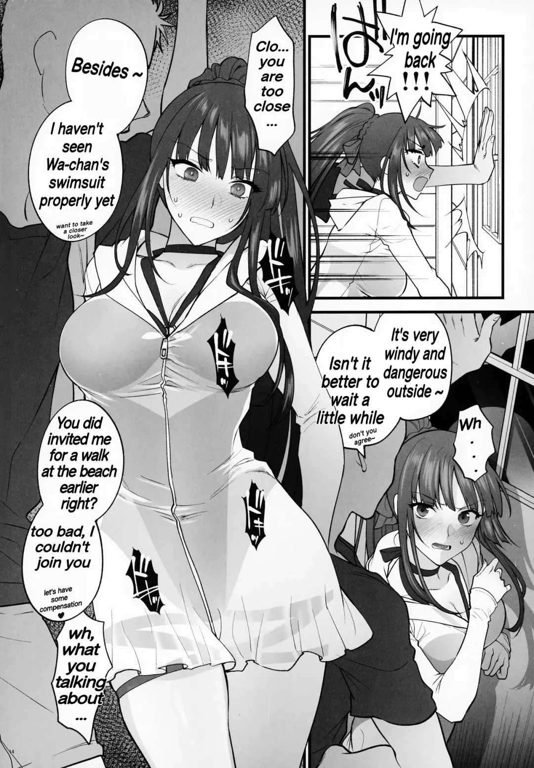 [Syoukaki] Mizugi Mise ni Kita Dakedashi!!  - I just wanted to show you my swimsuit, nothing else was intended. Fhentai - Page 13