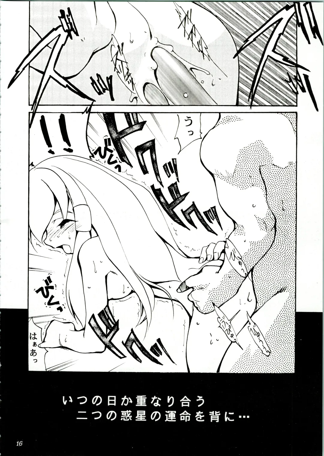[Kimimaru] KOMA WHITE Fhentai - Page 16