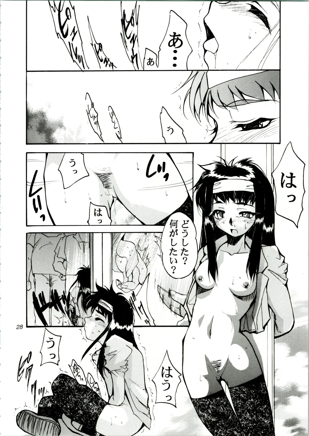 [Kimimaru] KOMA WHITE Fhentai - Page 28
