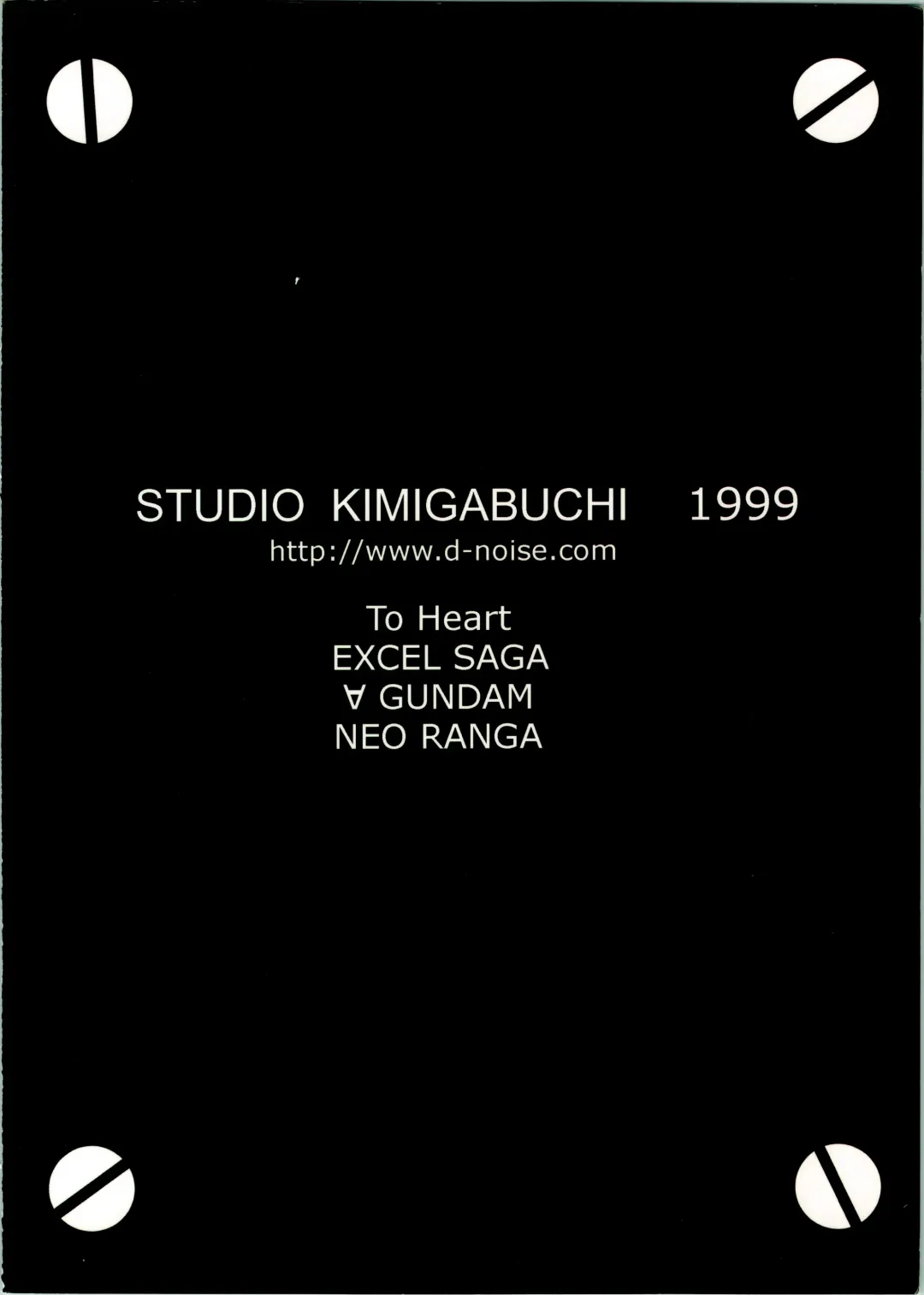 [Kimimaru] KOMA WHITE Fhentai - Page 82