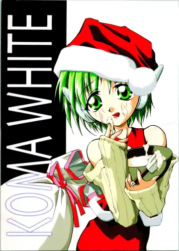 Read [Kimimaru] KOMA WHITE - Fhentai