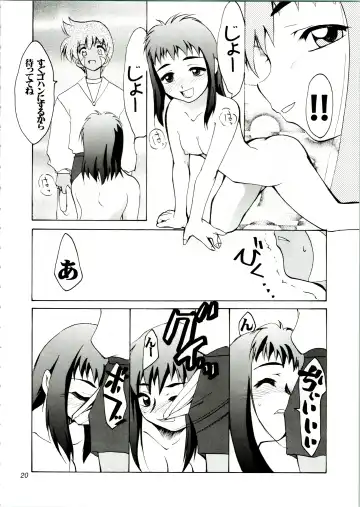 [Kimimaru] KOMA WHITE Fhentai - Page 20