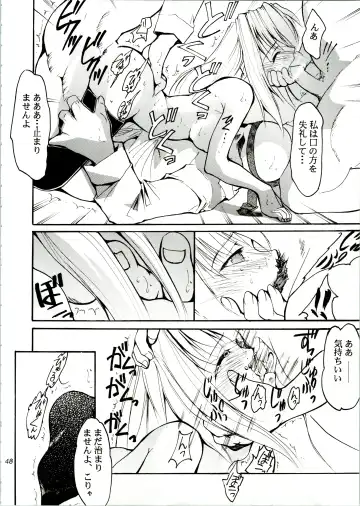 [Kimimaru] KOMA WHITE Fhentai - Page 48