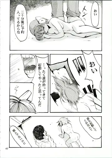 [Kimimaru] KOMA WHITE Fhentai - Page 62