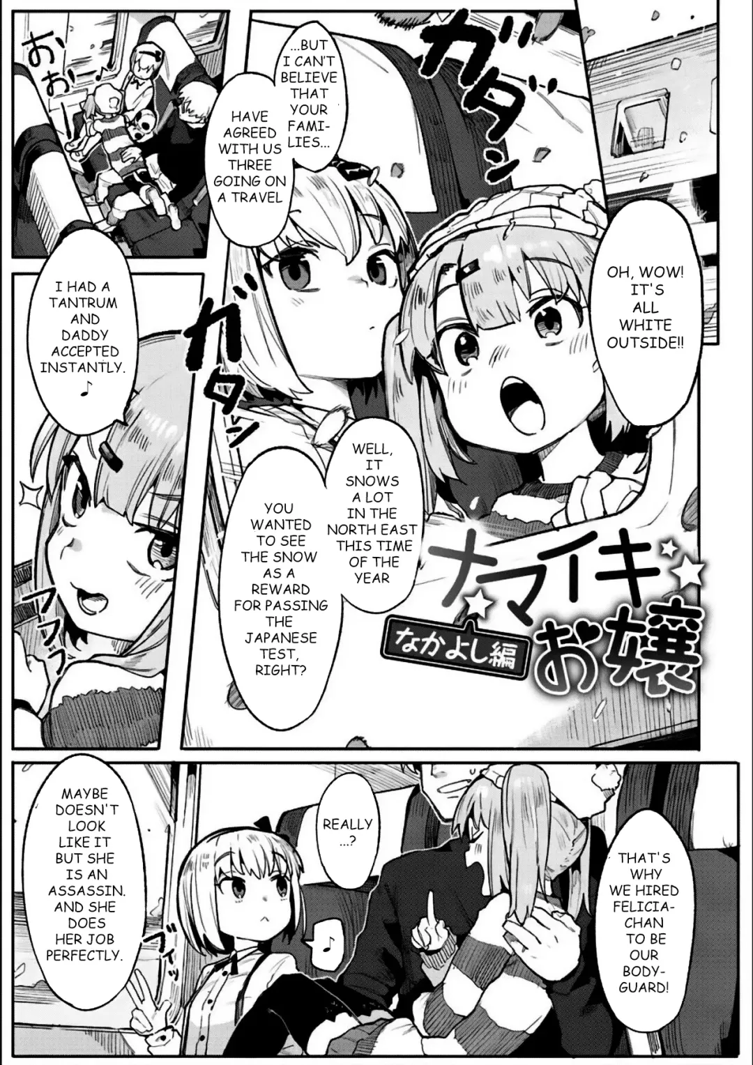 [Henrybird] Namaiki Ojou ~Nakayoshi Hen~ Fhentai - Page 4