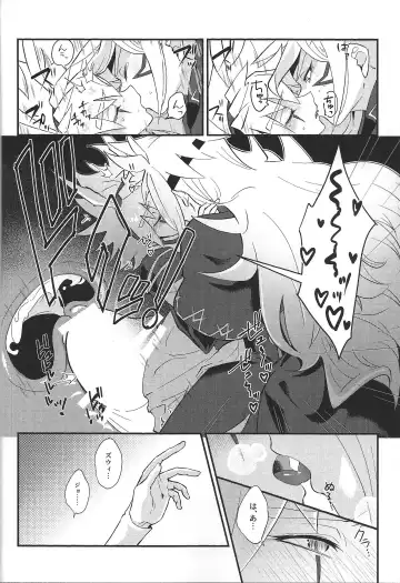 Seiten no Ma Fhentai - Page 17
