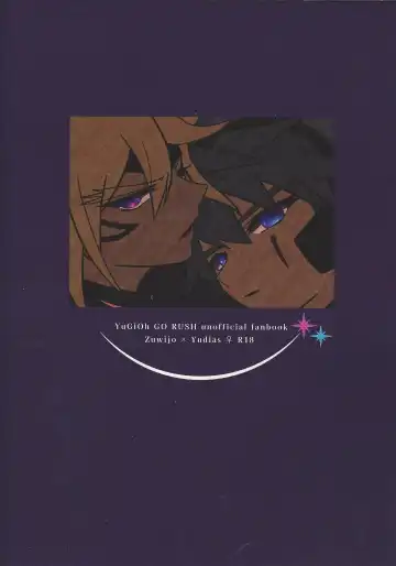 Seiten no Ma Fhentai - Page 22