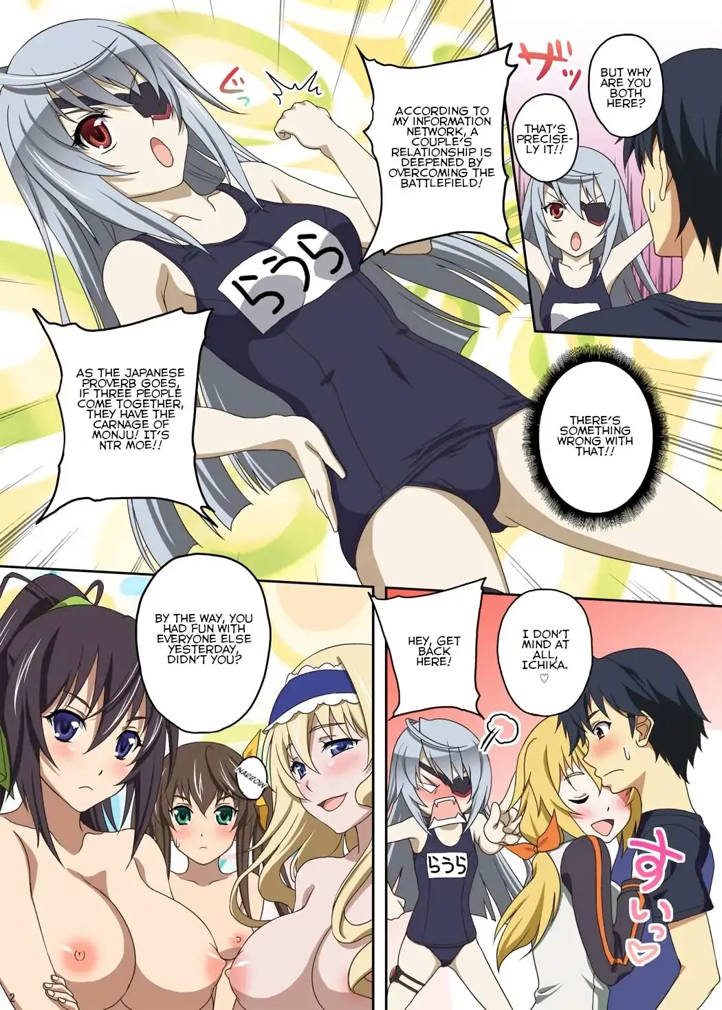 [Kusui Aruta] IS no Hon Fhentai - Page 3