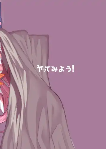 [Yappen] Onee-chan wa Kotonoha Shimai-san Fhentai - Page 28