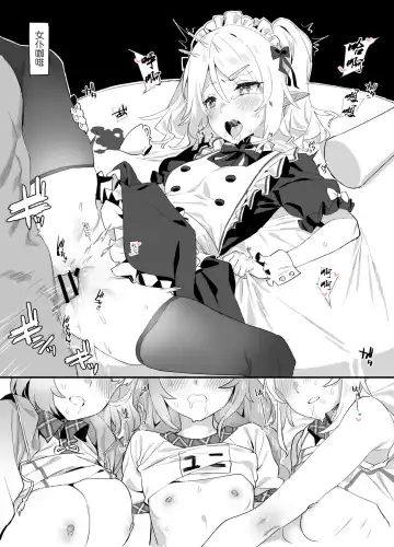 [92m] Nakayoshi Bu de Seigakusai Fhentai - Page 3