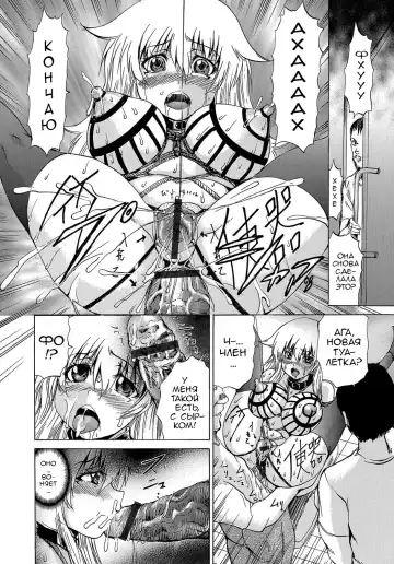 [Wakamiya Santa] Bitch Nikubenki | Сучка туалетка Fhentai - Page 18