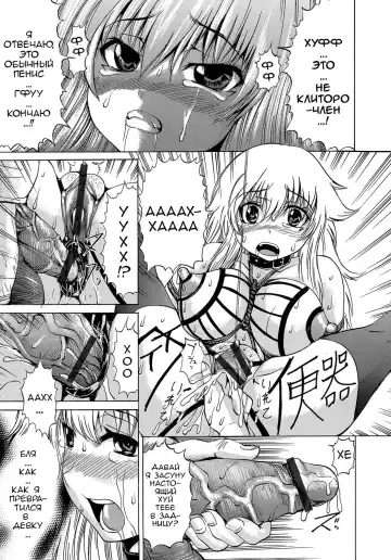 [Wakamiya Santa] Bitch Nikubenki | Сучка туалетка Fhentai - Page 3