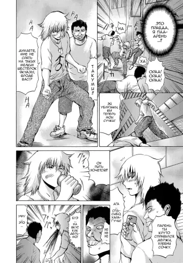 [Wakamiya Santa] Bitch Nikubenki | Сучка туалетка Fhentai - Page 4