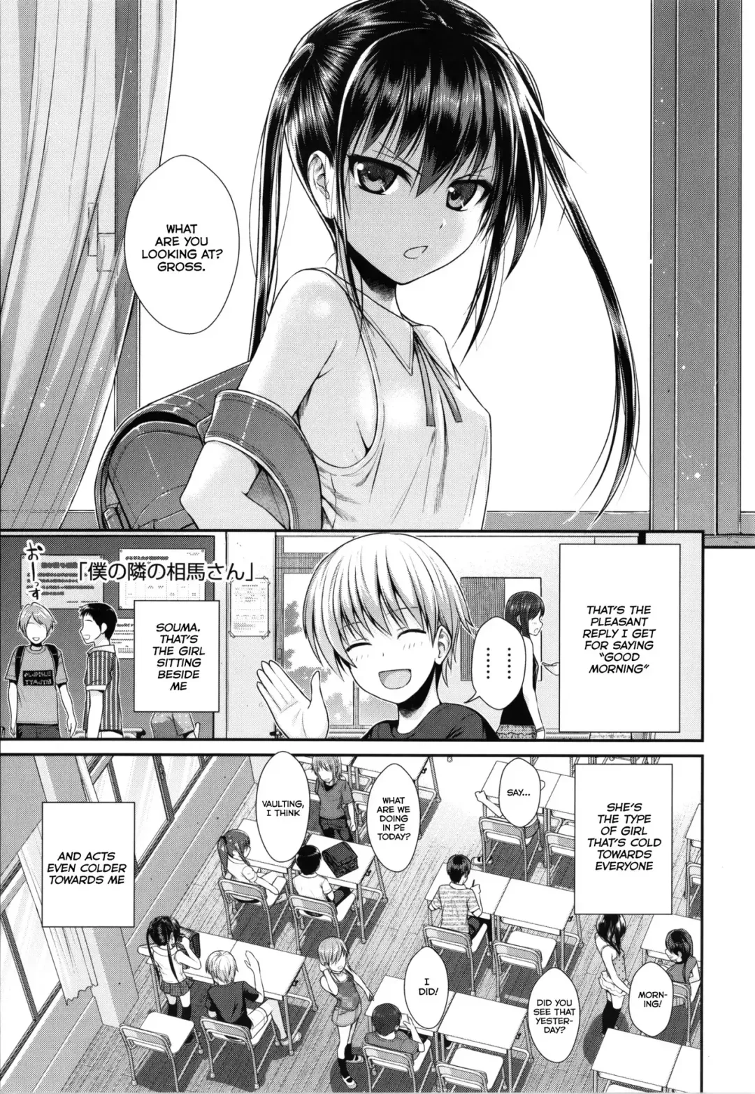 [Shimanto Shisakugata] My Slave Soma-san 1 Fhentai - Page 1