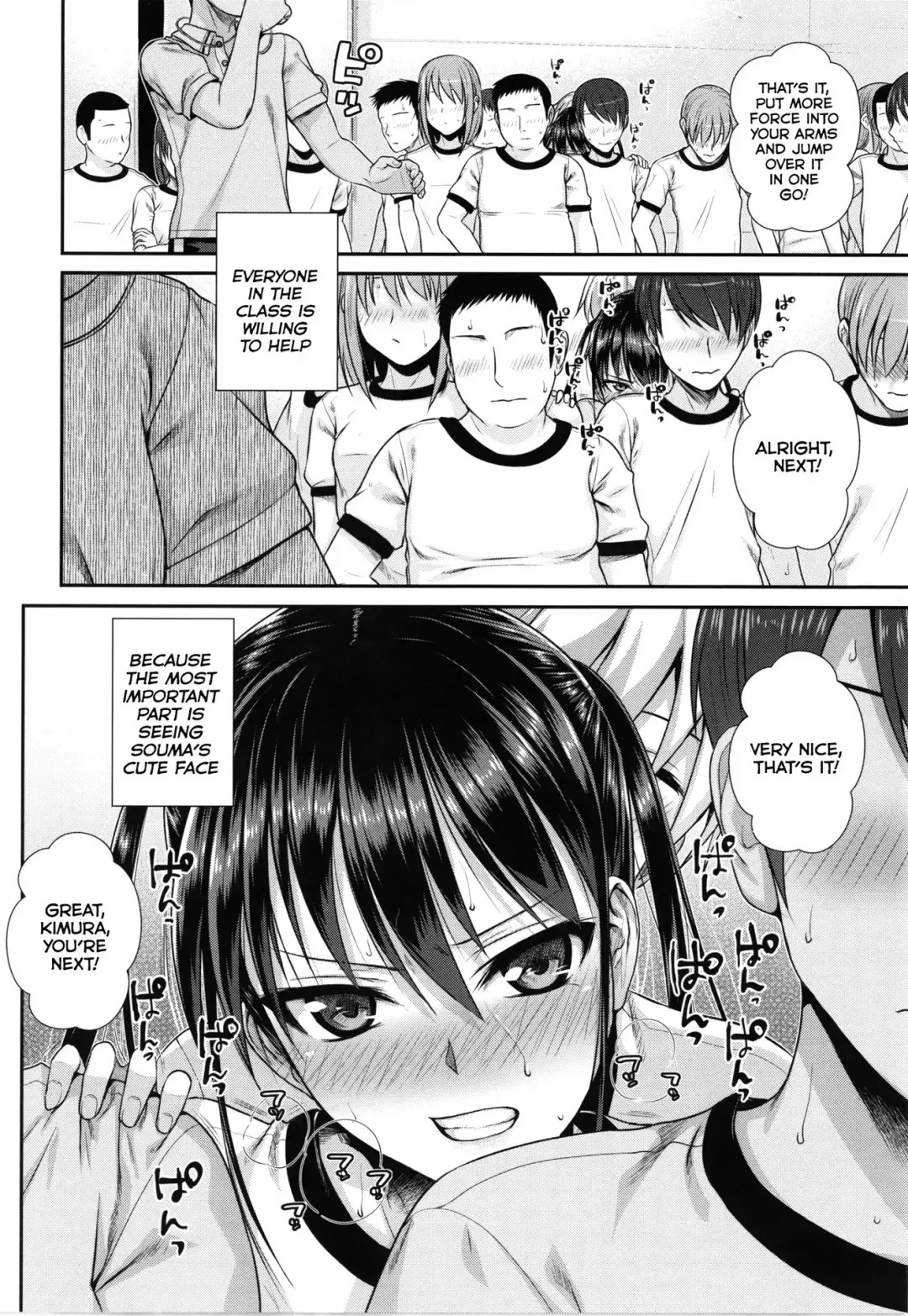 [Shimanto Shisakugata] My Slave Soma-san 1 Fhentai - Page 18