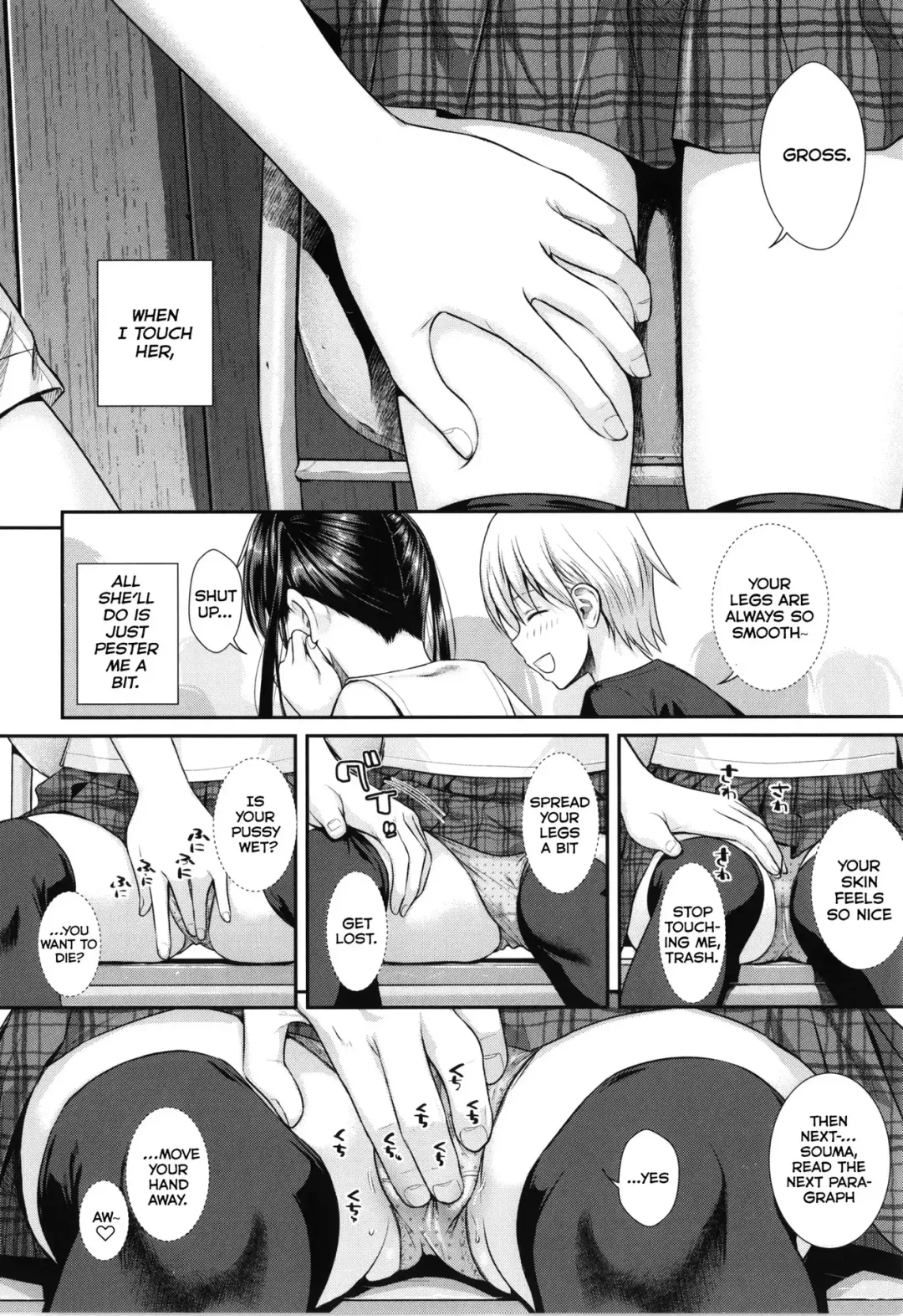 [Shimanto Shisakugata] My Slave Soma-san 1 Fhentai - Page 6