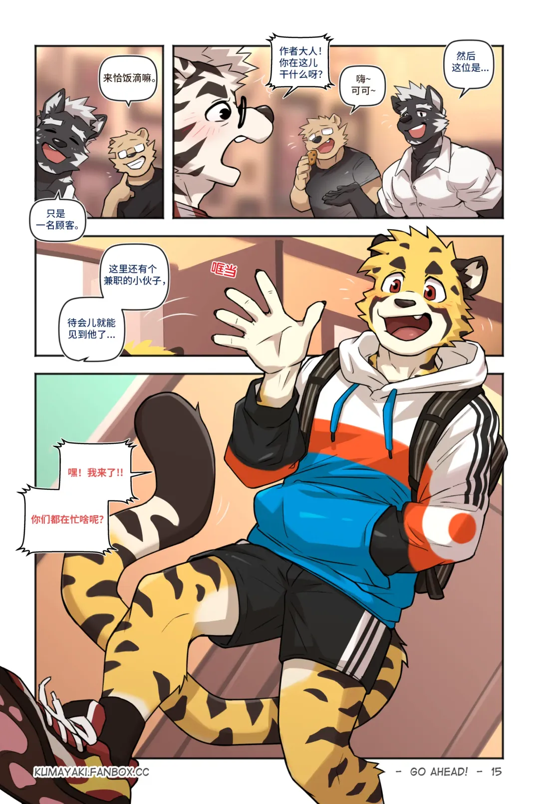 [Kumak] Lucky Boys - Go Ahead! - Fhentai - Page 20