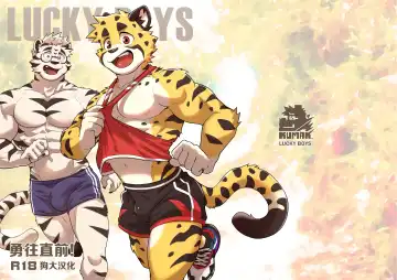 [Kumak] Lucky Boys - Go Ahead! - Fhentai - Page 2