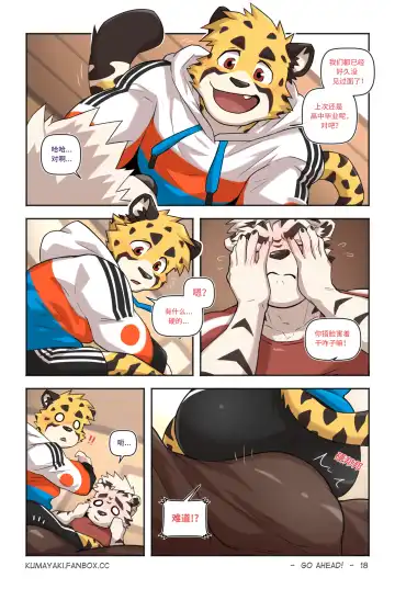 [Kumak] Lucky Boys - Go Ahead! - Fhentai - Page 23