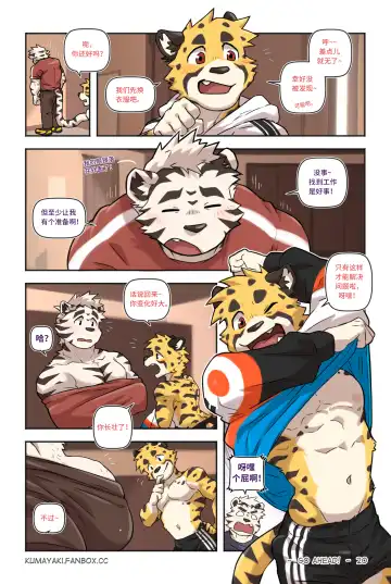 [Kumak] Lucky Boys - Go Ahead! - Fhentai - Page 25