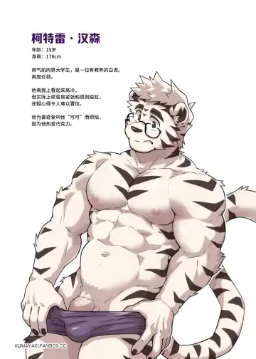 [Kumak] Lucky Boys - Go Ahead! - Fhentai - Page 4