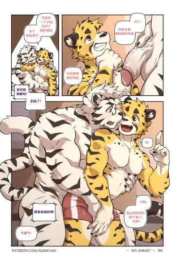 [Kumak] Lucky Boys - Go Ahead! - Fhentai - Page 41