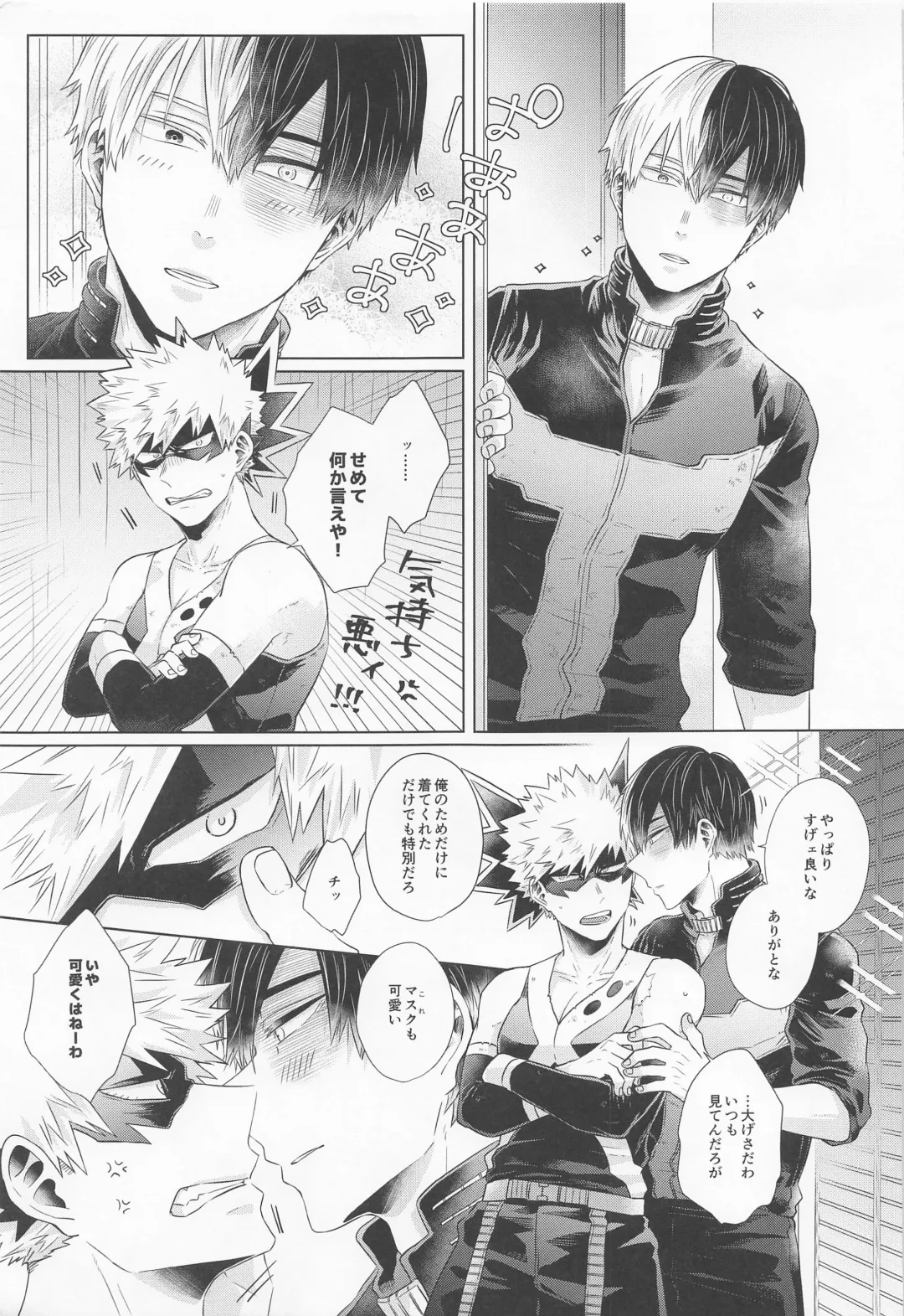 [Kei] ZESTY Fhentai - Page 10