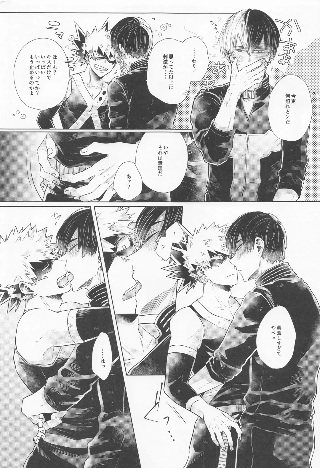 [Kei] ZESTY Fhentai - Page 12