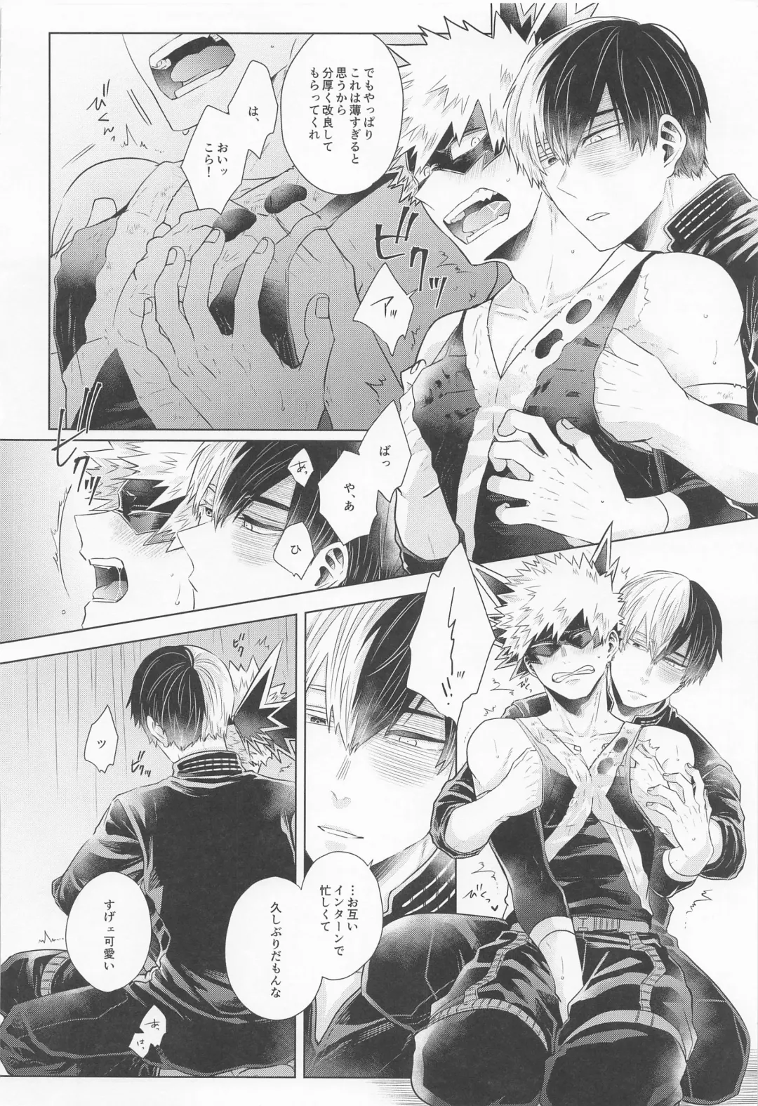 [Kei] ZESTY Fhentai - Page 15