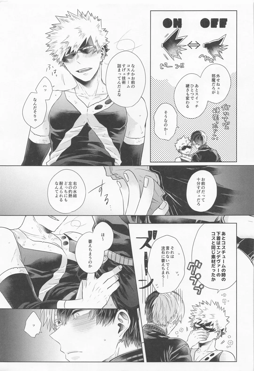 [Kei] ZESTY Fhentai - Page 20