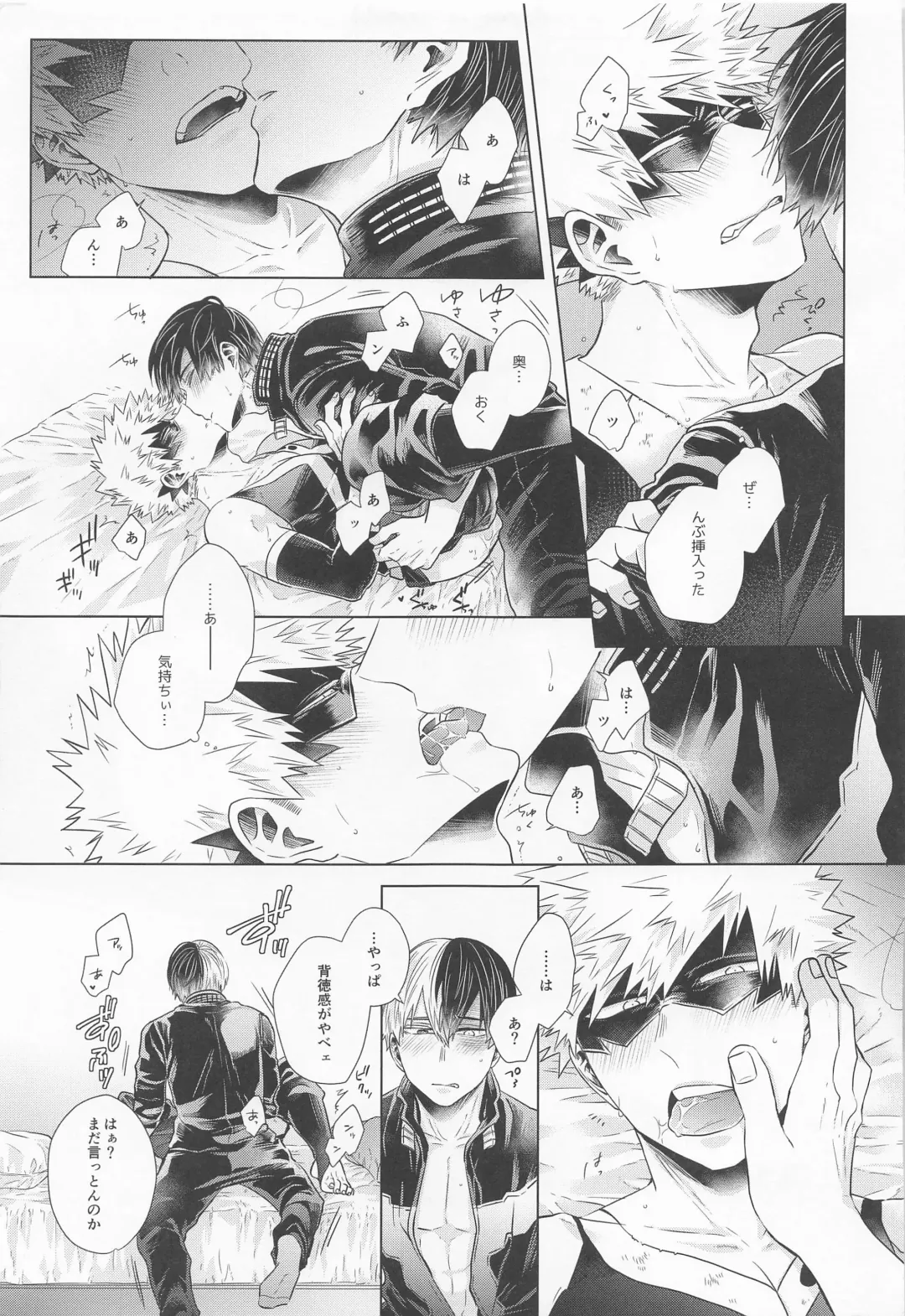 [Kei] ZESTY Fhentai - Page 22