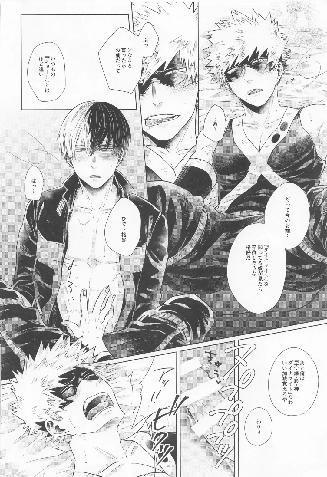 [Kei] ZESTY Fhentai - Page 23