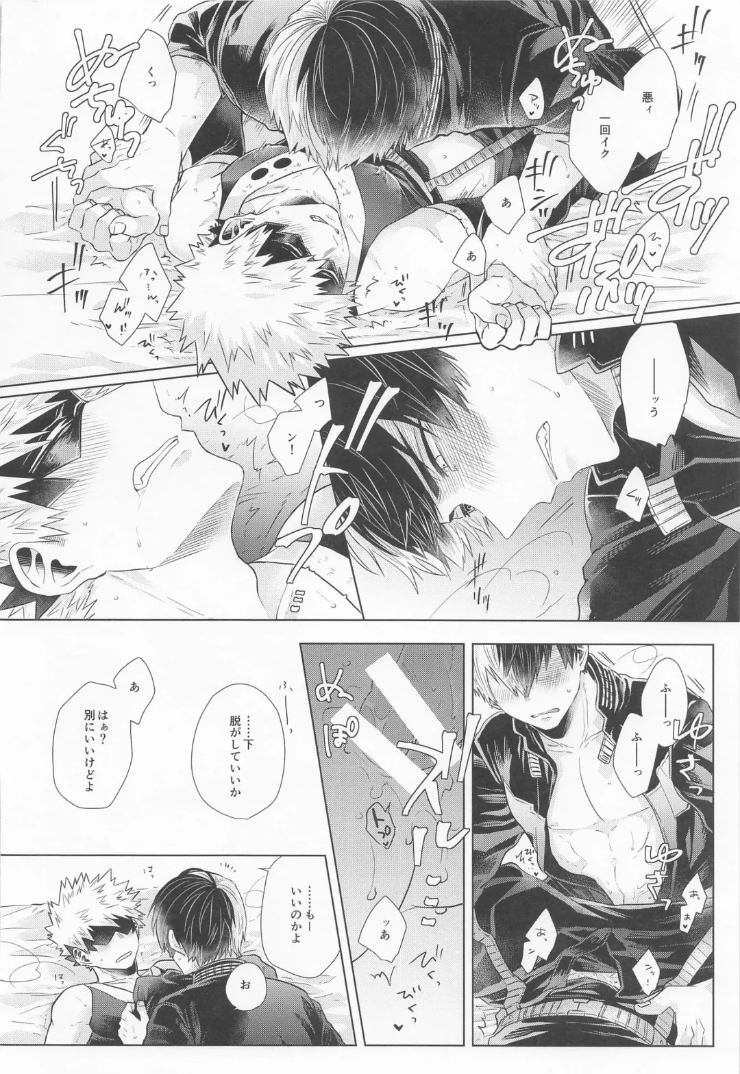 [Kei] ZESTY Fhentai - Page 27