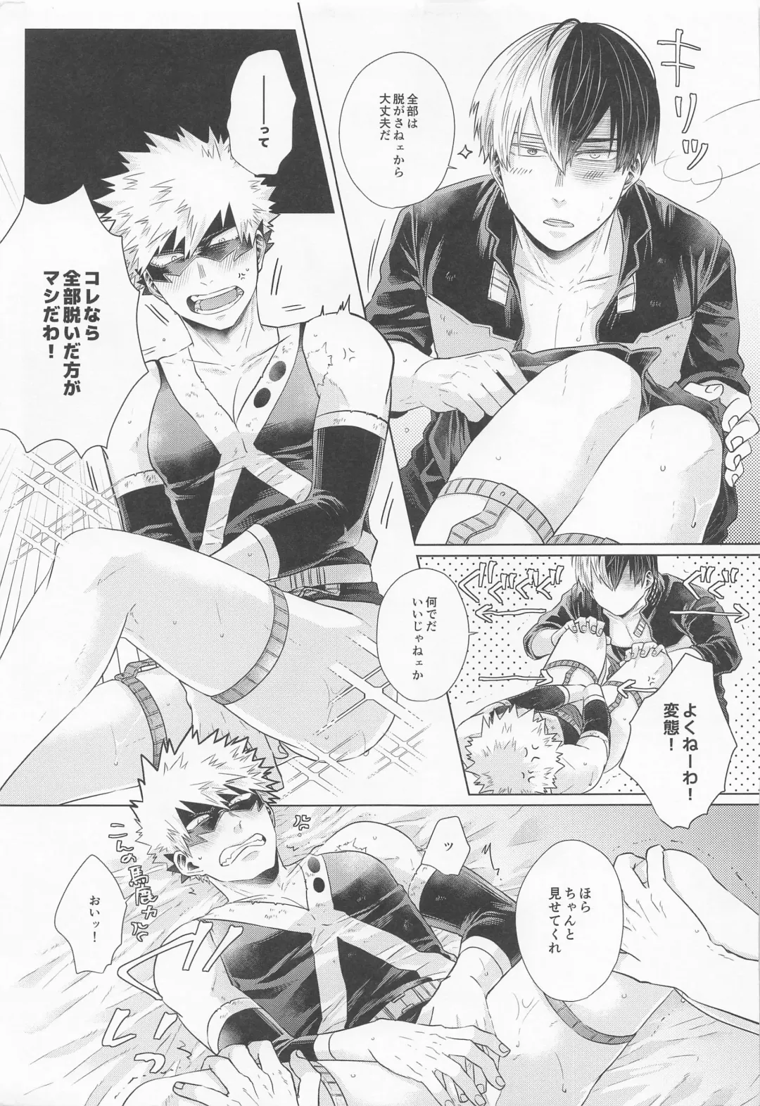 [Kei] ZESTY Fhentai - Page 28