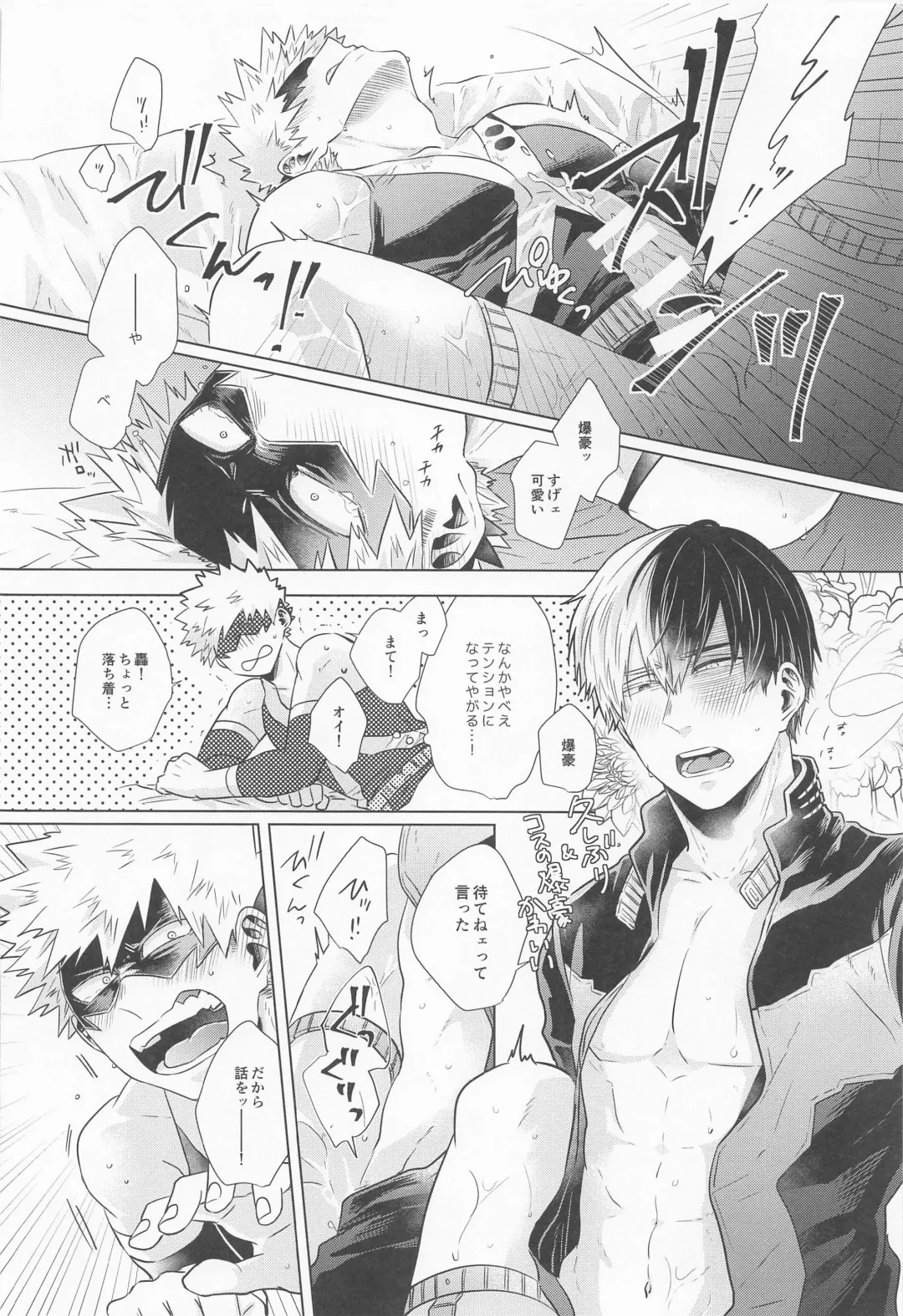 [Kei] ZESTY Fhentai - Page 31