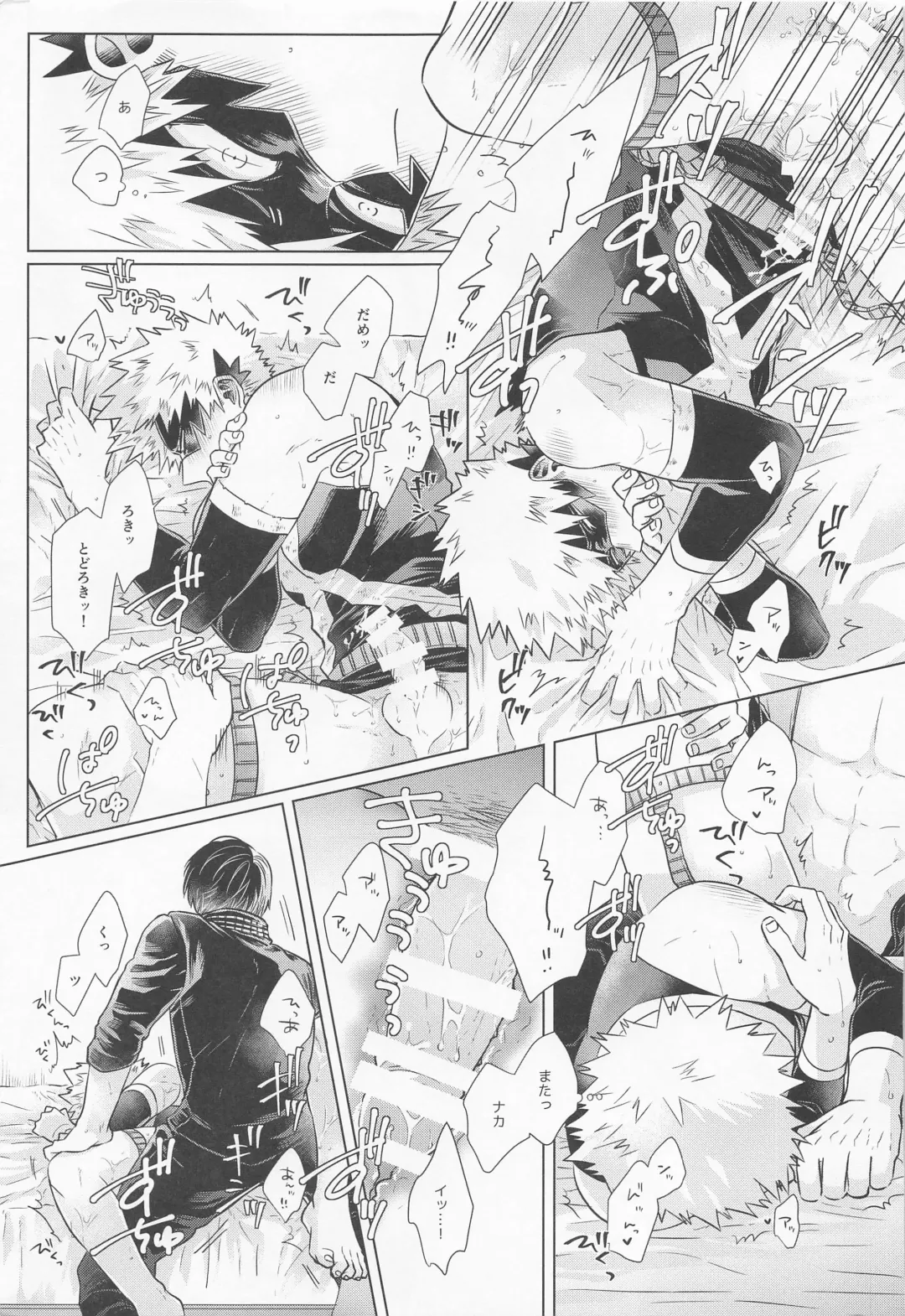 [Kei] ZESTY Fhentai - Page 32