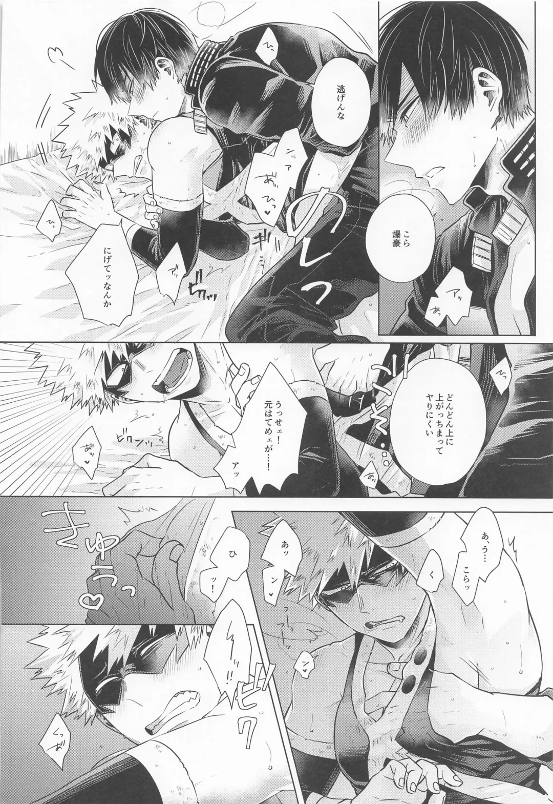 [Kei] ZESTY Fhentai - Page 33