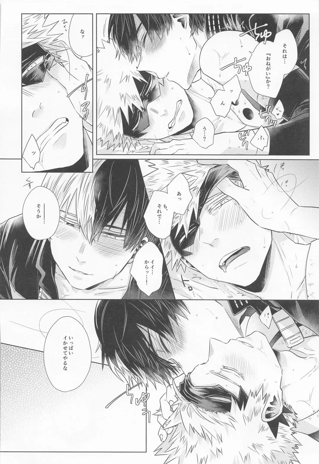 [Kei] ZESTY Fhentai - Page 35