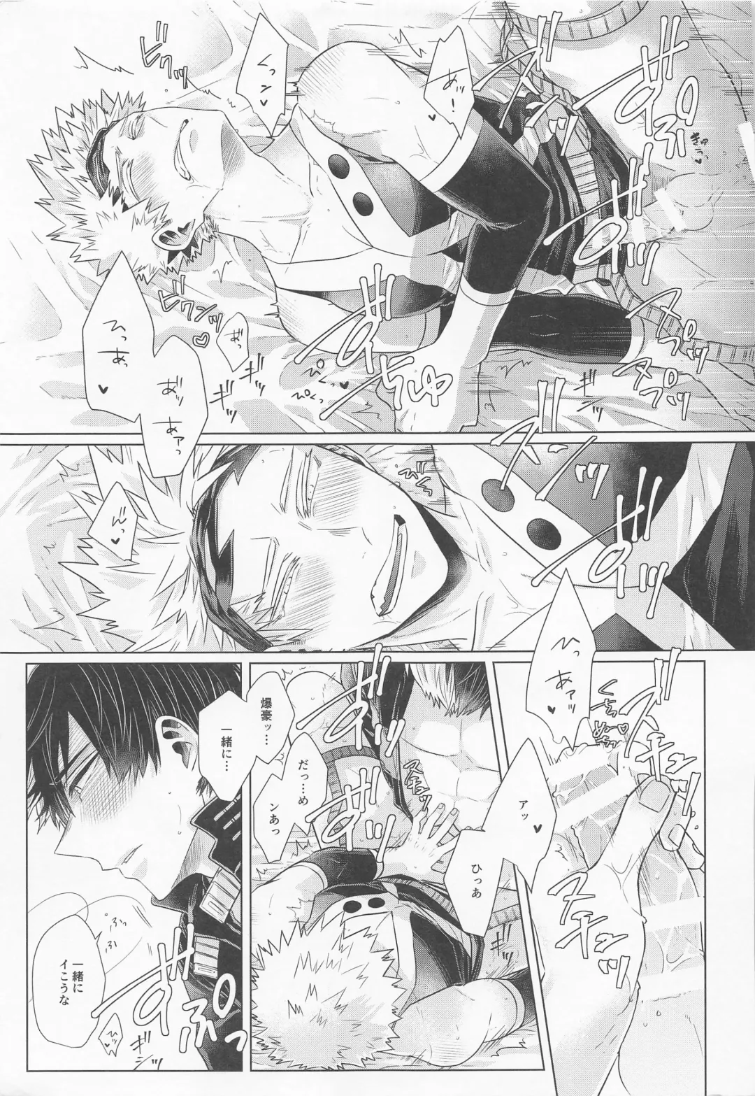 [Kei] ZESTY Fhentai - Page 36