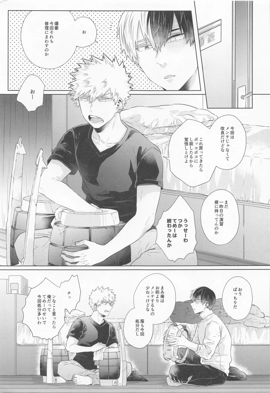 [Kei] ZESTY Fhentai - Page 4