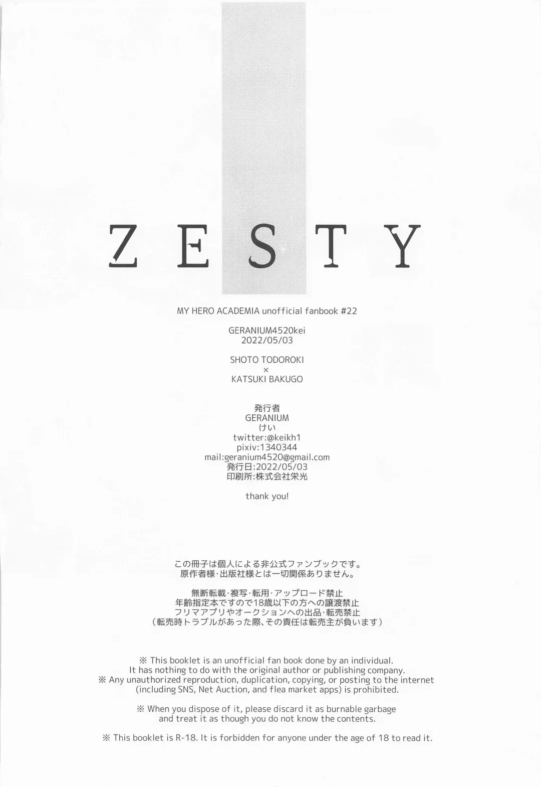 [Kei] ZESTY Fhentai - Page 41