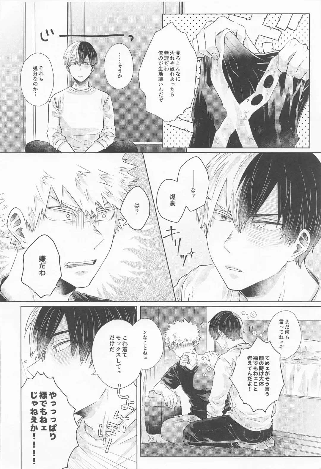 [Kei] ZESTY Fhentai - Page 5