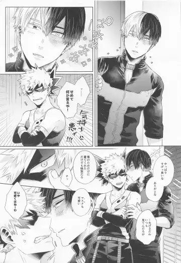 [Kei] ZESTY Fhentai - Page 10